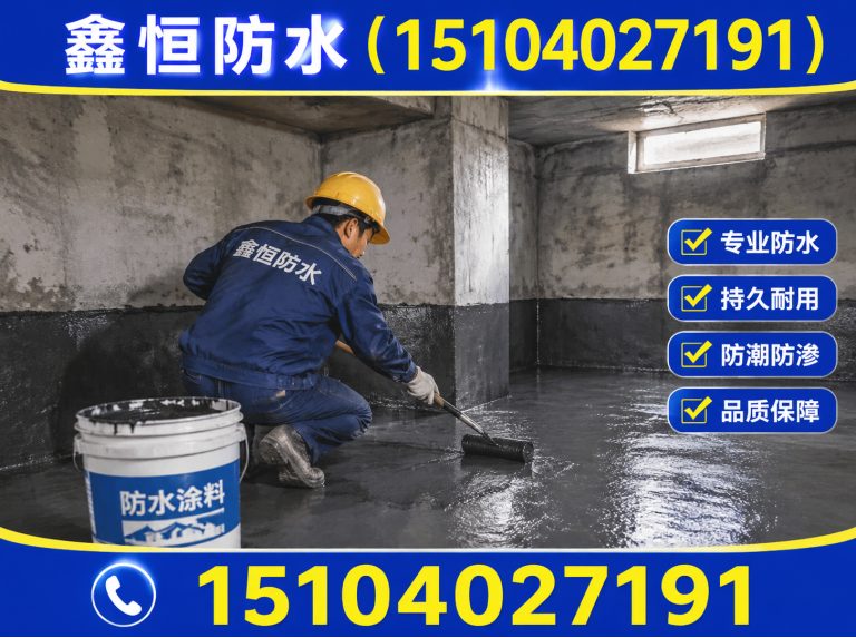 沈阳楼顶防水展示图